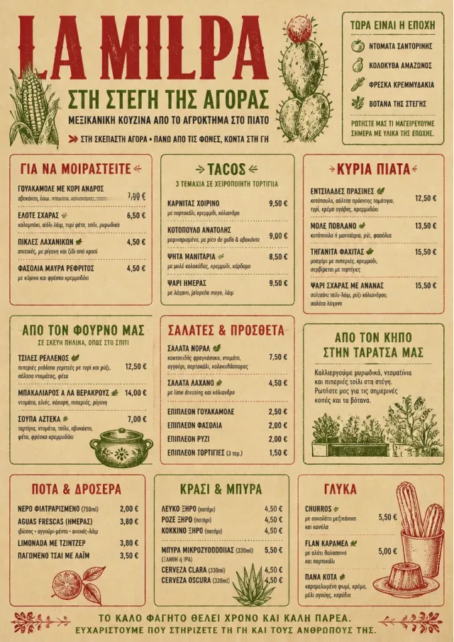 Farm Table Rustic mexican-menu menu template preview
