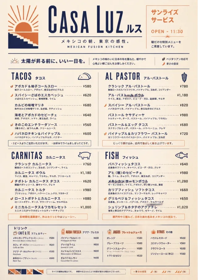 Modern Fusion mexican-menu menu template preview