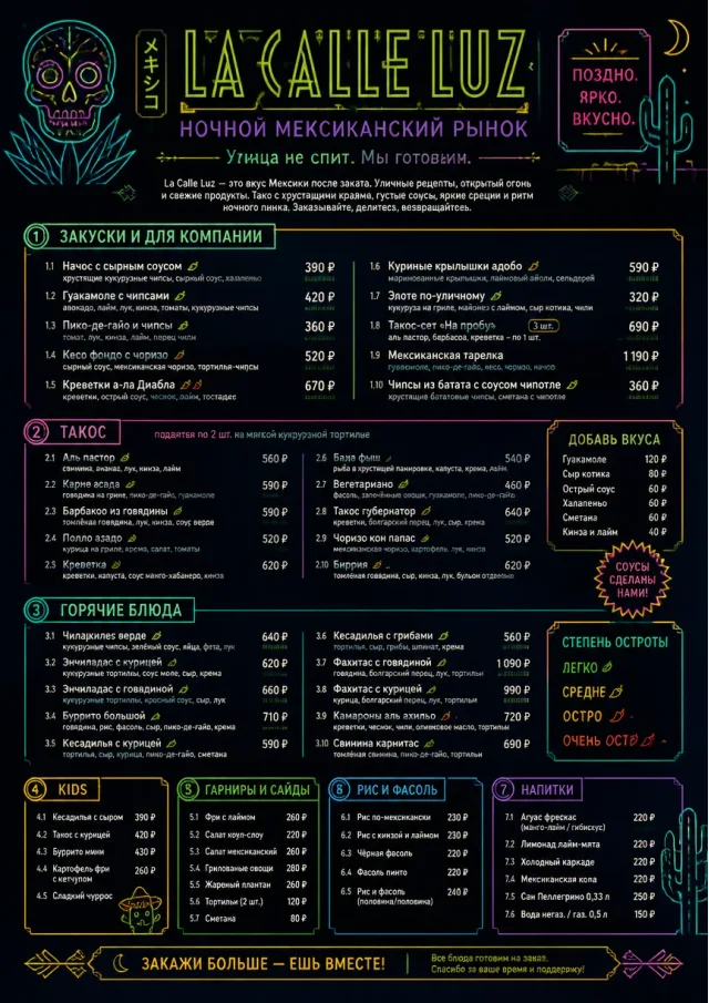 Night Market Neon mexican-menu menu template preview