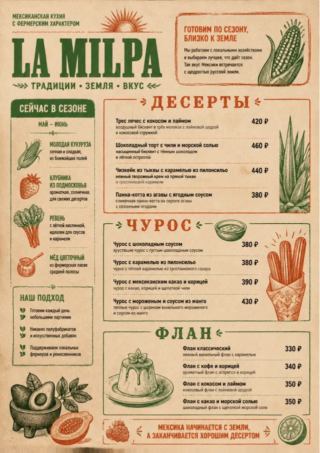 Farm Table Rustic mexican-menu menu template preview