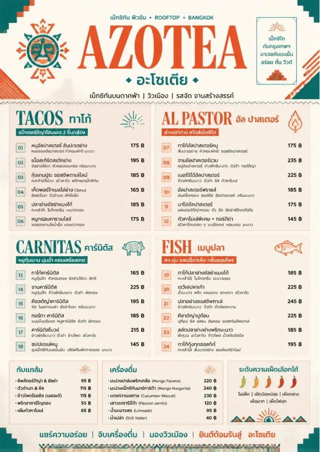 Modern Fusion mexican-menu menu template preview