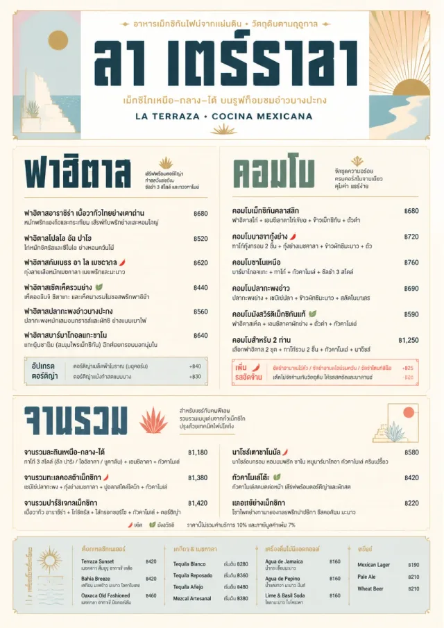 Fine Regional mexican-menu menu template preview