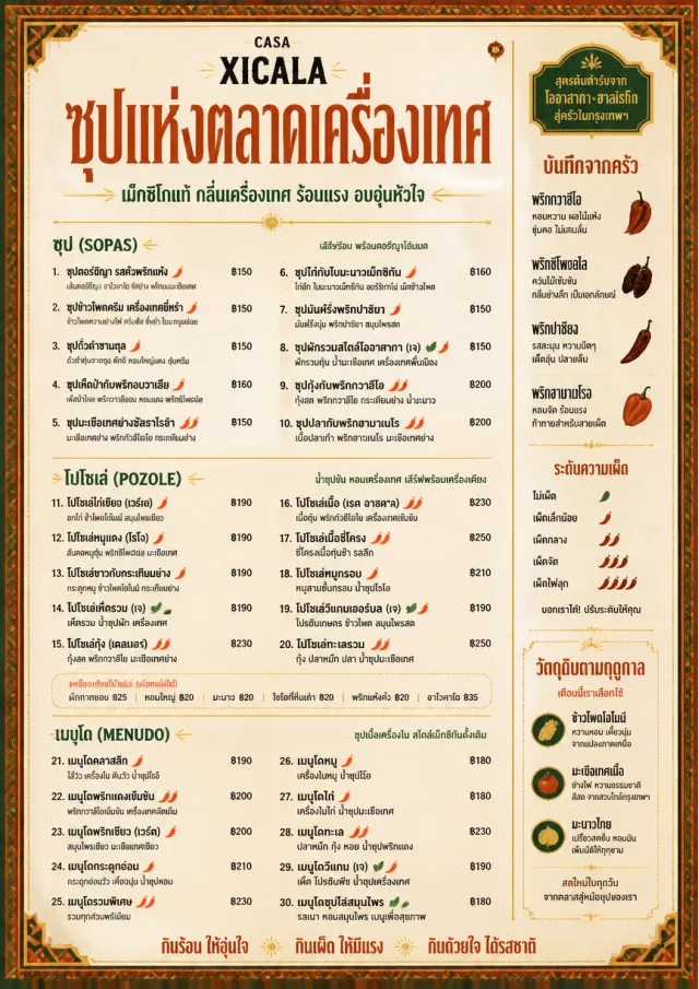 Spice Market Bold mexican-menu menu template preview