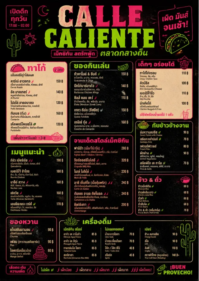 Night Market Neon mexican-menu menu template preview