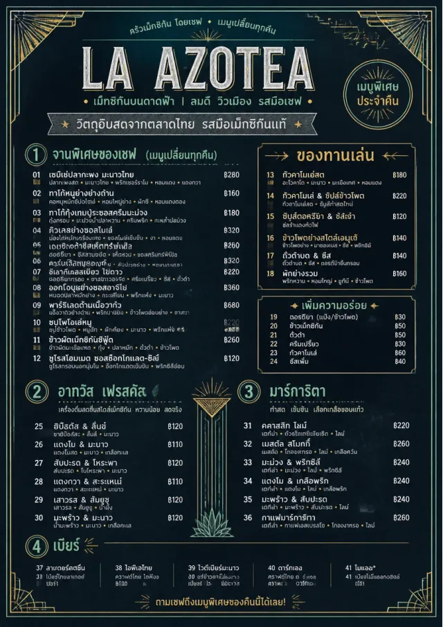 Chef Specials Board mexican-menu menu template preview