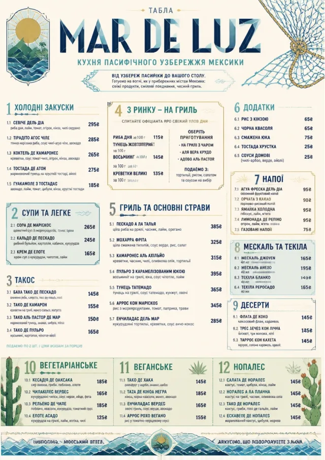 Coastal Regional mexican-menu menu template preview