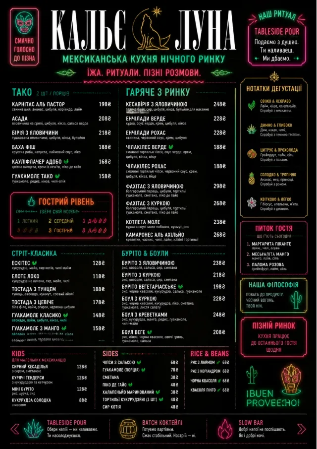 Night Market Neon mexican-menu menu template preview