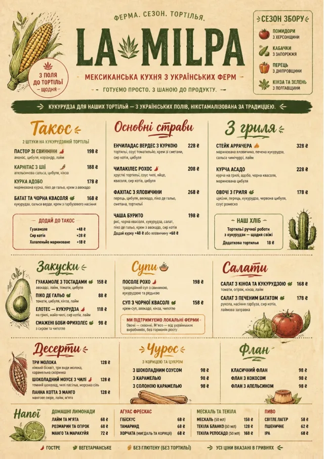 Farm Table Rustic mexican-menu menu template preview