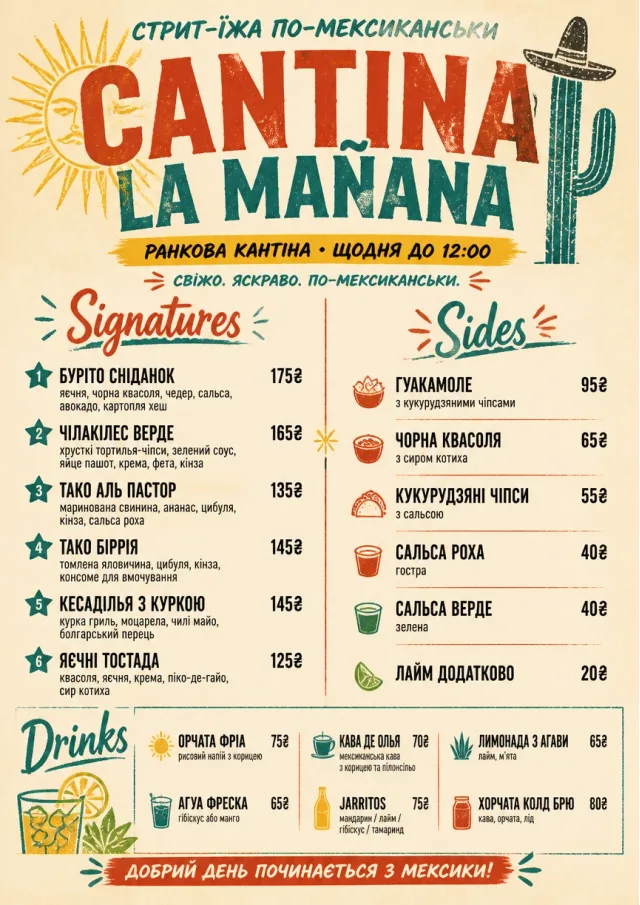 Street Stall Flyer mexican-menu menu template preview