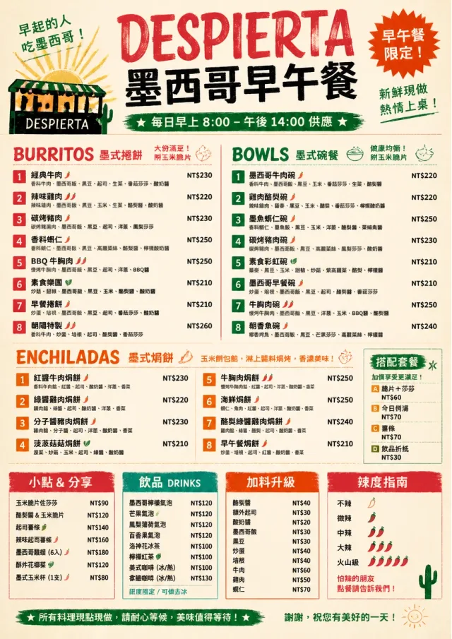 Street Stall Energy mexican-menu menu template preview