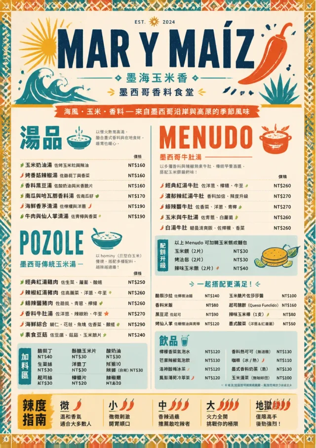 Spice Market Bold mexican-menu menu template preview