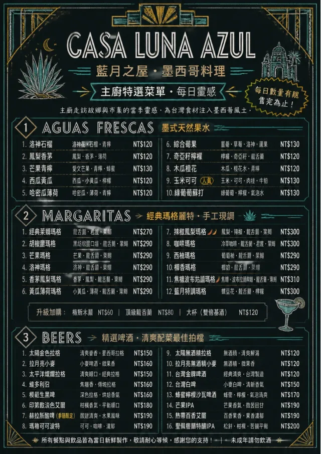 Chef Specials Board mexican-menu menu template preview