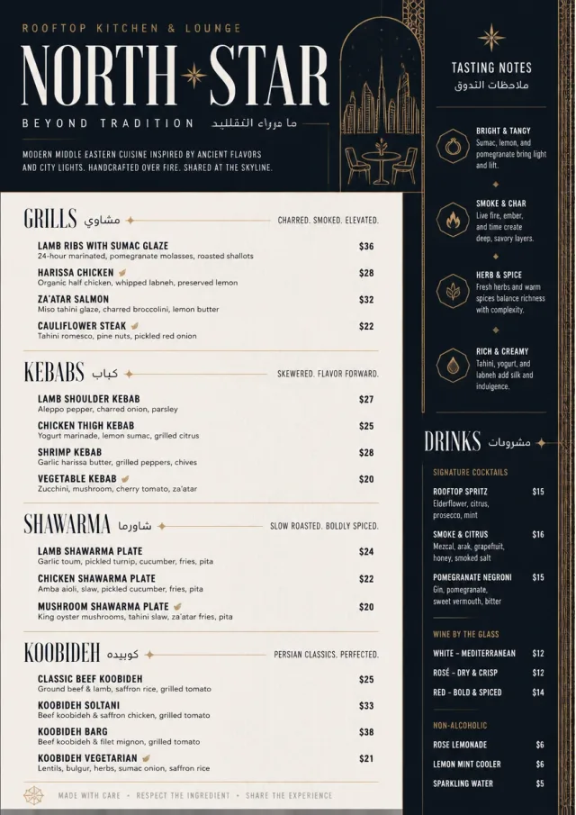 Modern Fusion middle-eastern-menu menu template preview