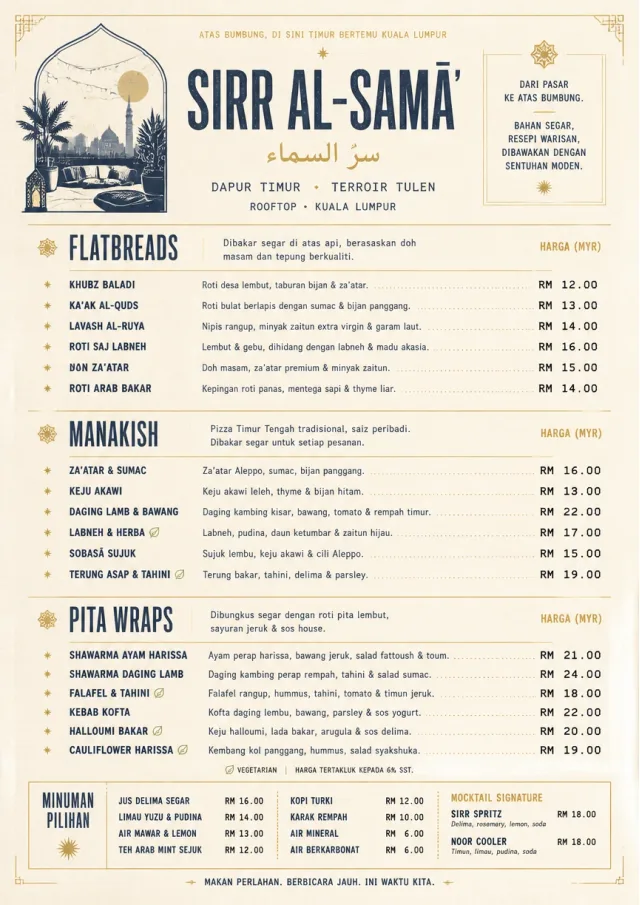 Fine Regional middle-eastern-menu menu template preview