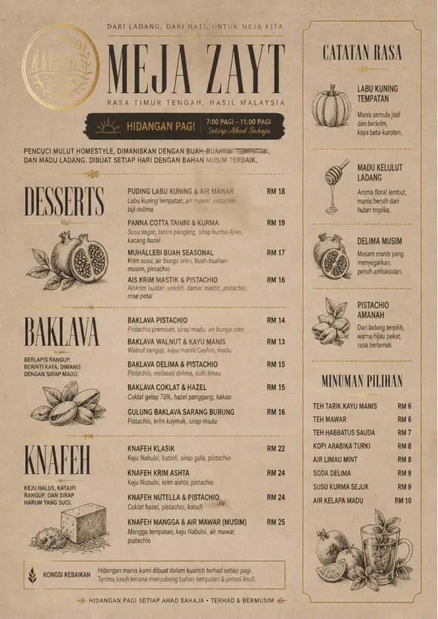 Farm Table Rustic middle-eastern-menu menu template preview