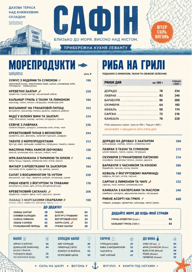 Coastal Regional middle-eastern-menu menu template preview