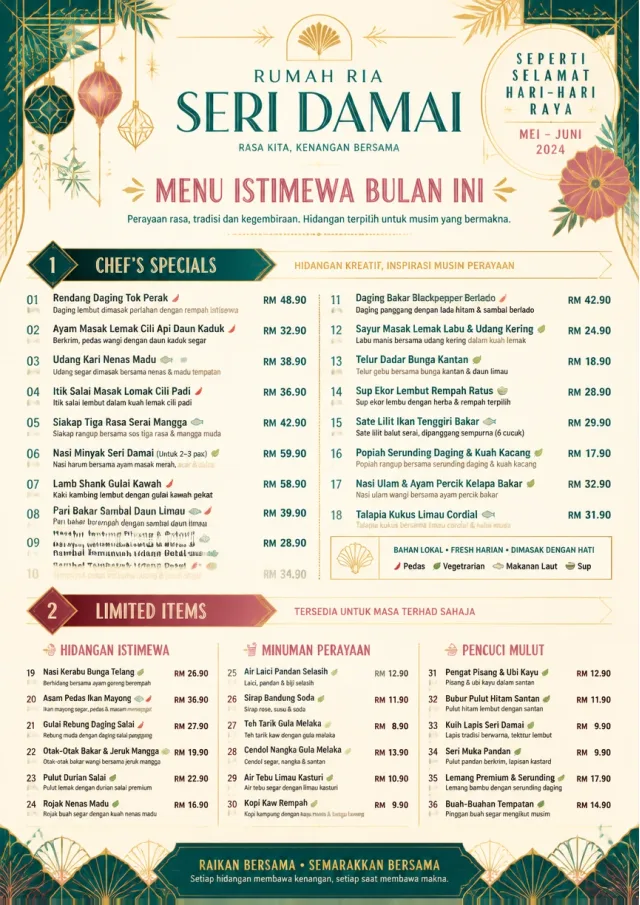 Holiday Festive monthly-menu menu template preview