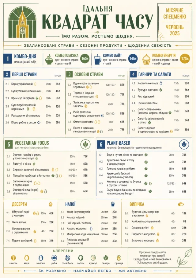 School Canteen monthly-menu menu template preview