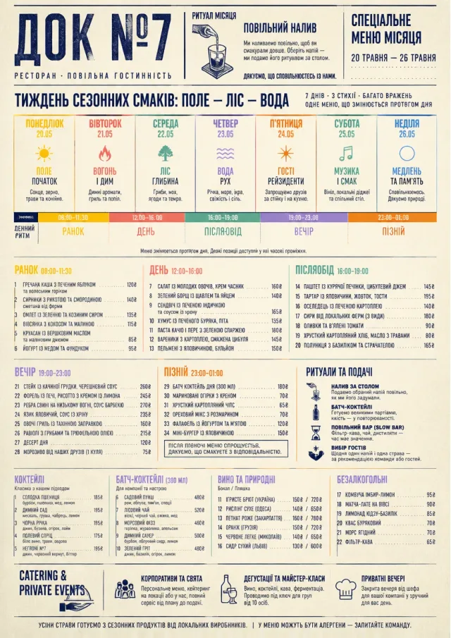 Event Week Schedule monthly-menu menu template preview