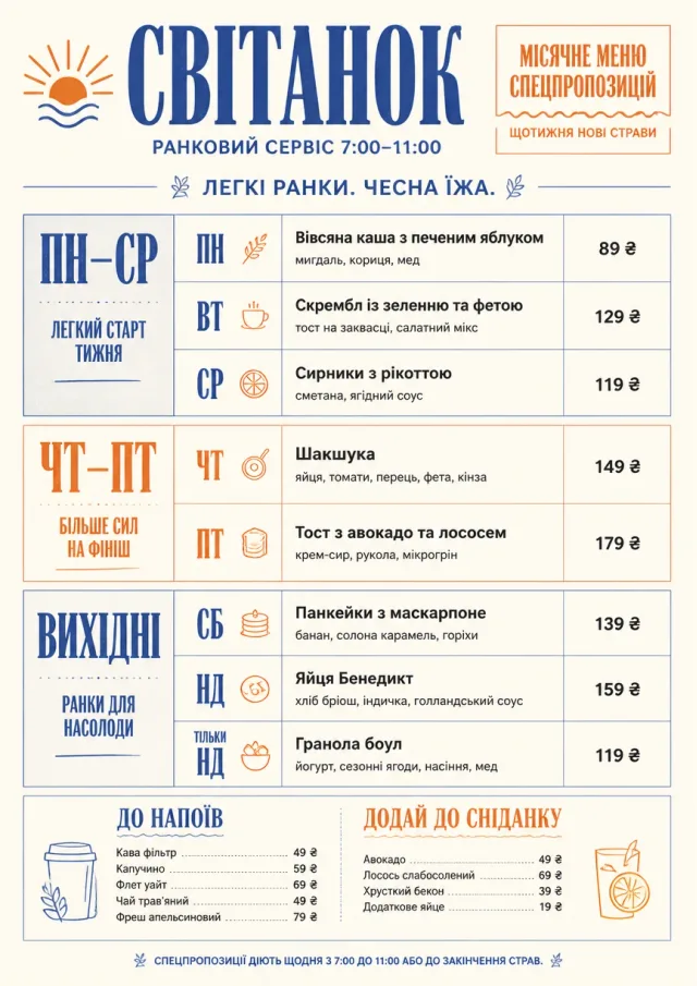 Weekly Board Clean monthly-menu menu template preview