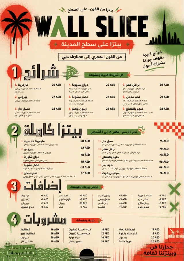 Street Art Bold pizza-menu menu template preview