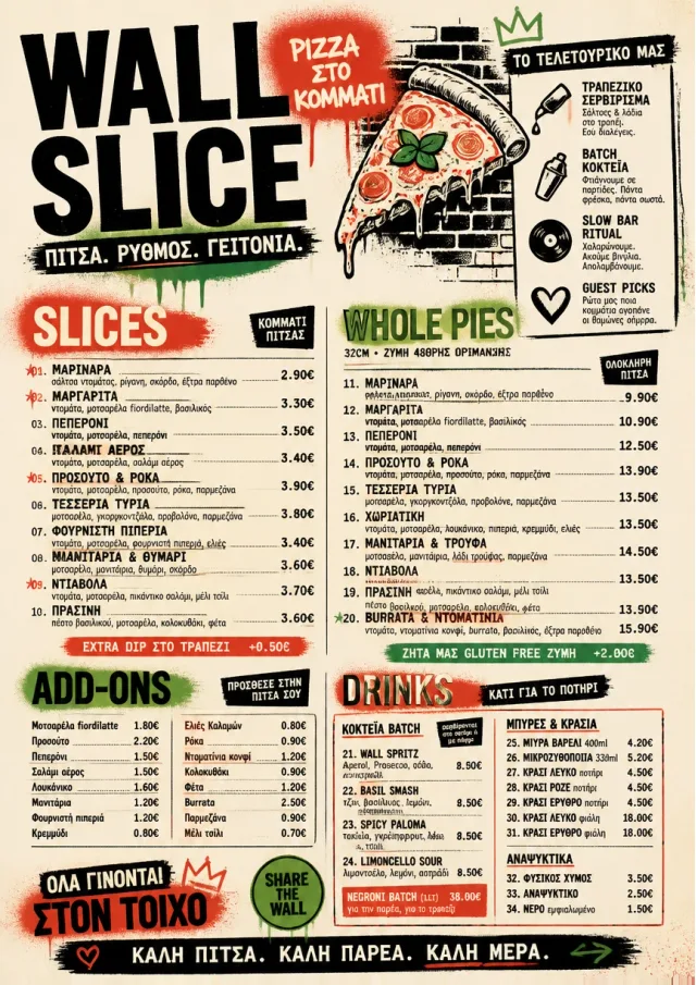 Street Art Bold pizza-menu menu template preview