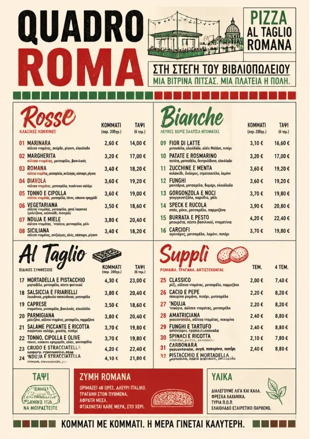 Roman Al Taglio pizza-menu menu template preview