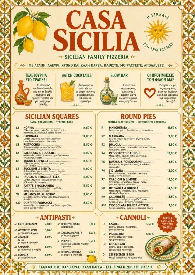 Sicilian Family Table pizza-menu menu template preview