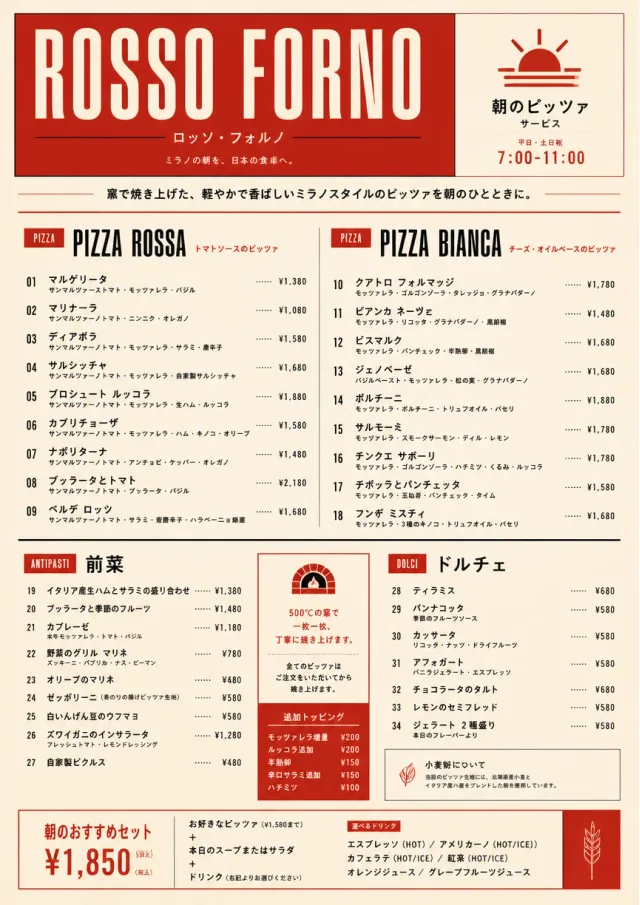 Milanese Modern pizza-menu menu template preview