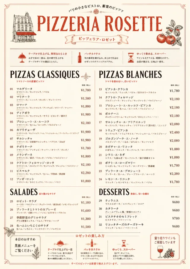 Parisian Bistro pizza-menu menu template preview