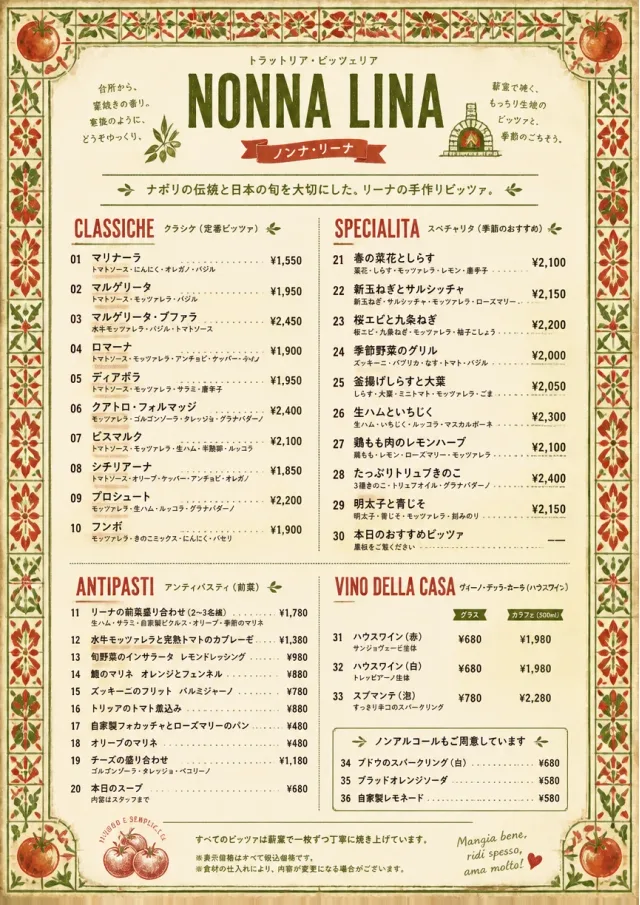 Rustic Trattoria pizza-menu menu template preview