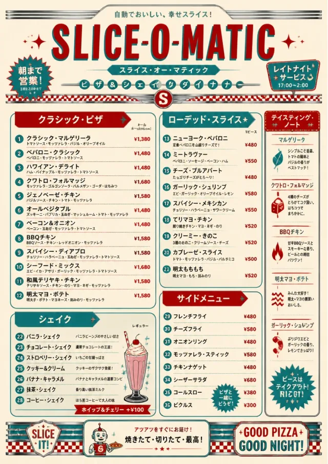 American Diner Retro pizza-menu menu template preview