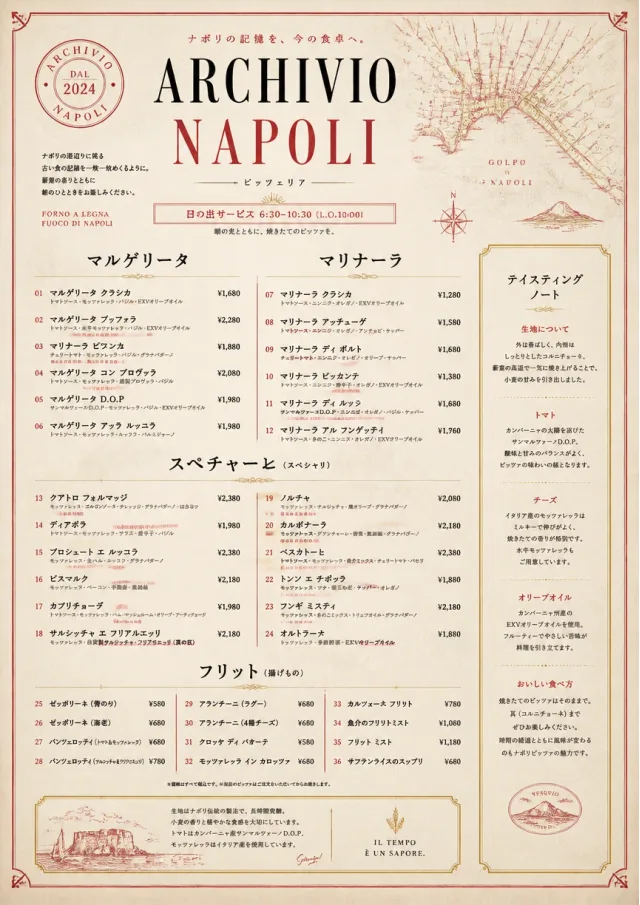 Neapolitan Archive pizza-menu menu template preview