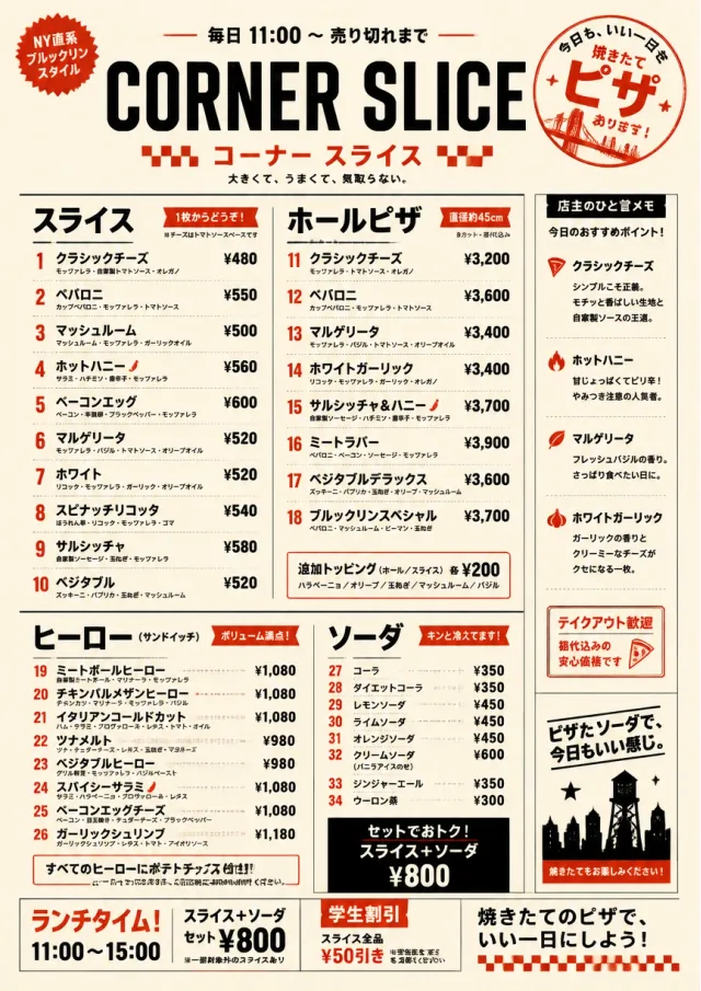 Brooklyn Slice Shop pizza-menu menu template preview