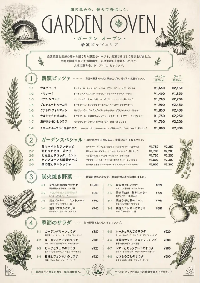 Woodfire Garden pizza-menu menu template preview