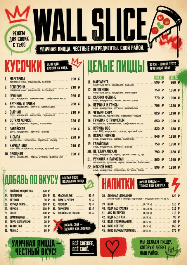 Street Art Bold pizza-menu menu template preview
