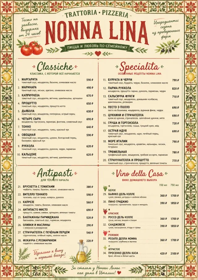 Rustic Trattoria pizza-menu menu template preview
