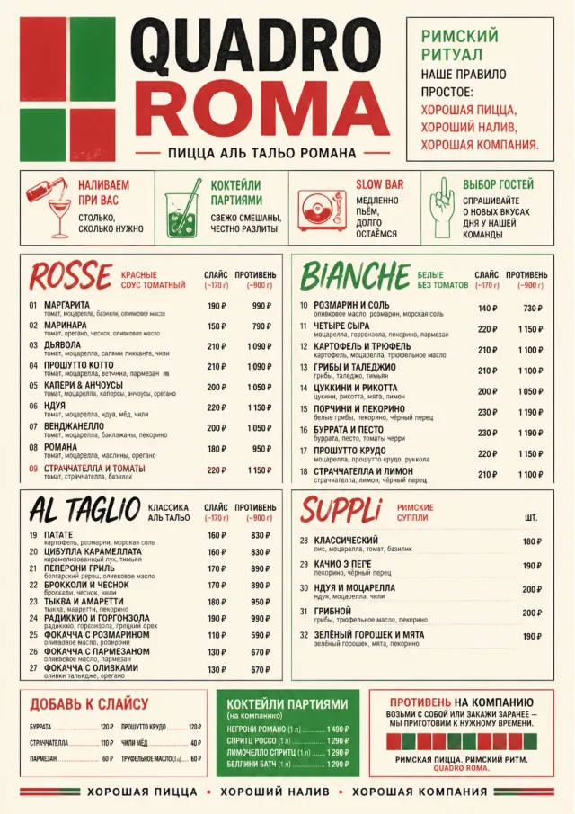 Roman Al Taglio pizza-menu menu template preview