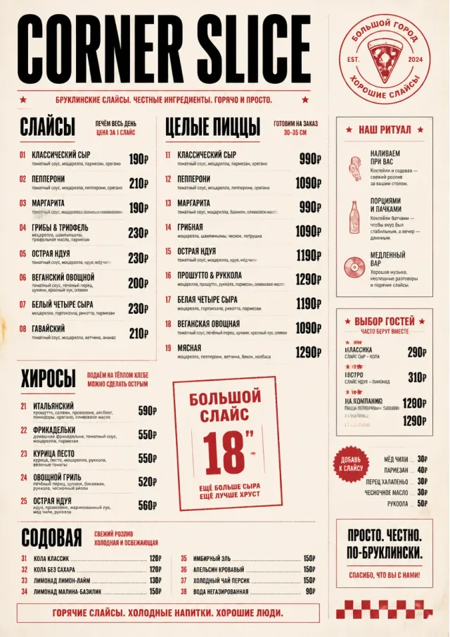 Brooklyn Slice Shop pizza-menu menu template preview