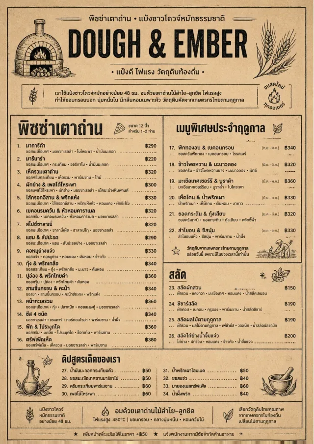 Craft Artisan pizza-menu menu template preview