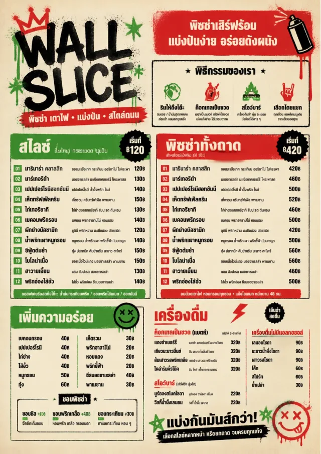 Street Art Bold pizza-menu menu template preview