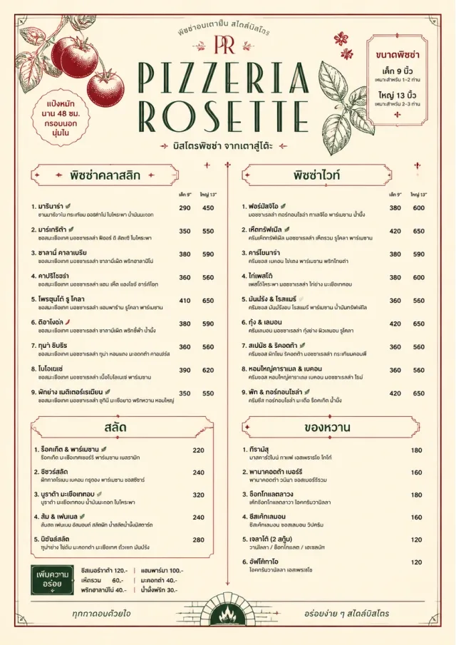 Parisian Bistro pizza-menu menu template preview