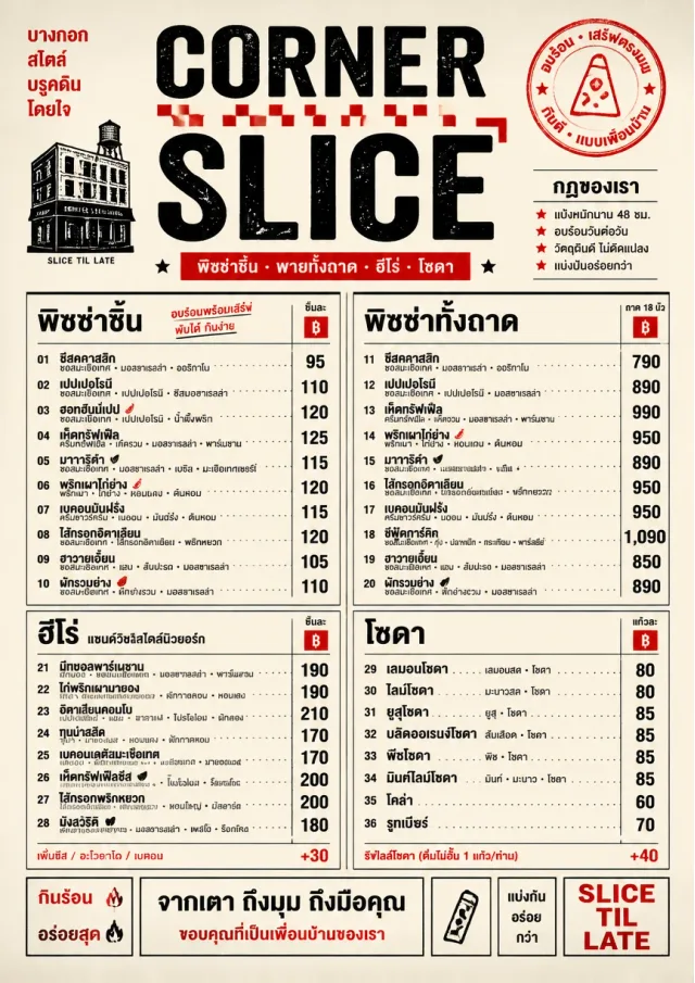 Brooklyn Slice Shop pizza-menu menu template preview