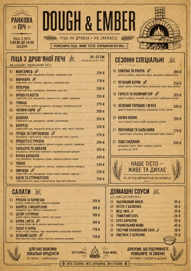 Craft Artisan pizza-menu menu template preview