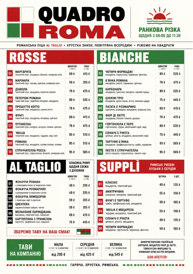 Roman Al Taglio pizza-menu menu template preview