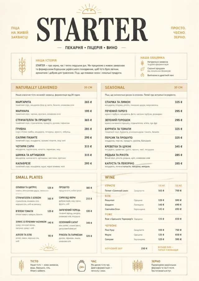 Sourdough Minimal pizza-menu menu template preview