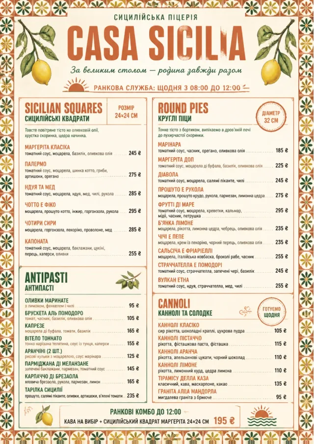 Sicilian Family Table pizza-menu menu template preview