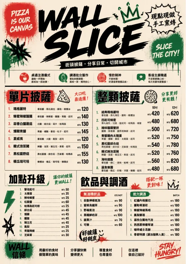 Street Art Bold pizza-menu menu template preview