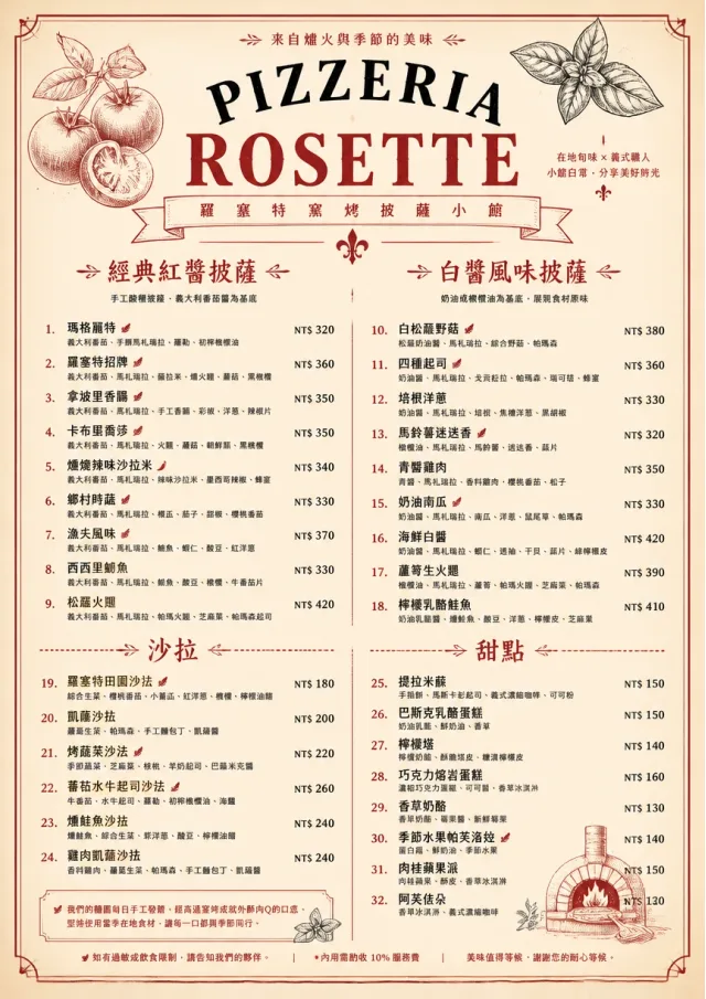 Parisian Bistro pizza-menu menu template preview