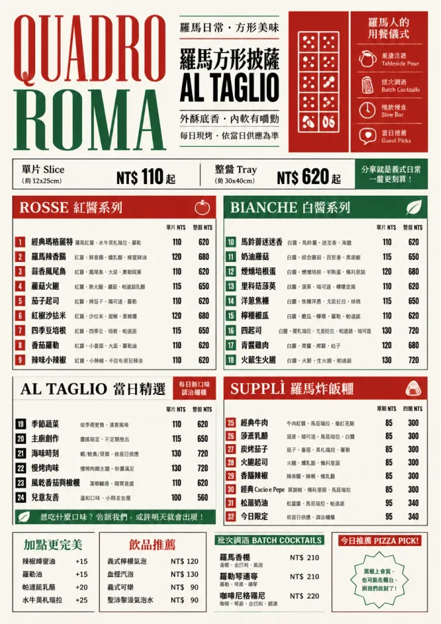 Roman Al Taglio pizza-menu menu template preview